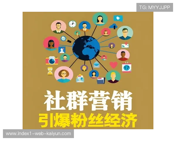 赞助商通过定制社群任务 实现了与粉丝群体的非干扰式品牌交互 赞助商通过定制社群任务 实现了与粉丝群体的非干扰式品牌交互